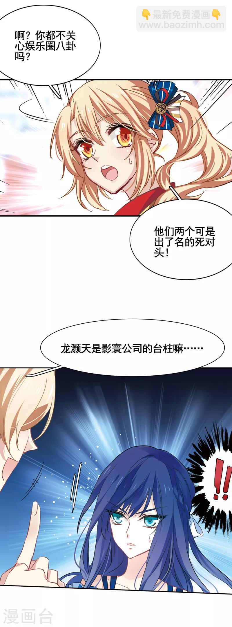 第7话-第6话