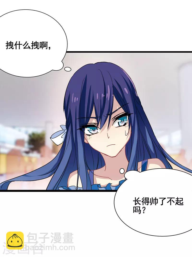 第7话-第6话
