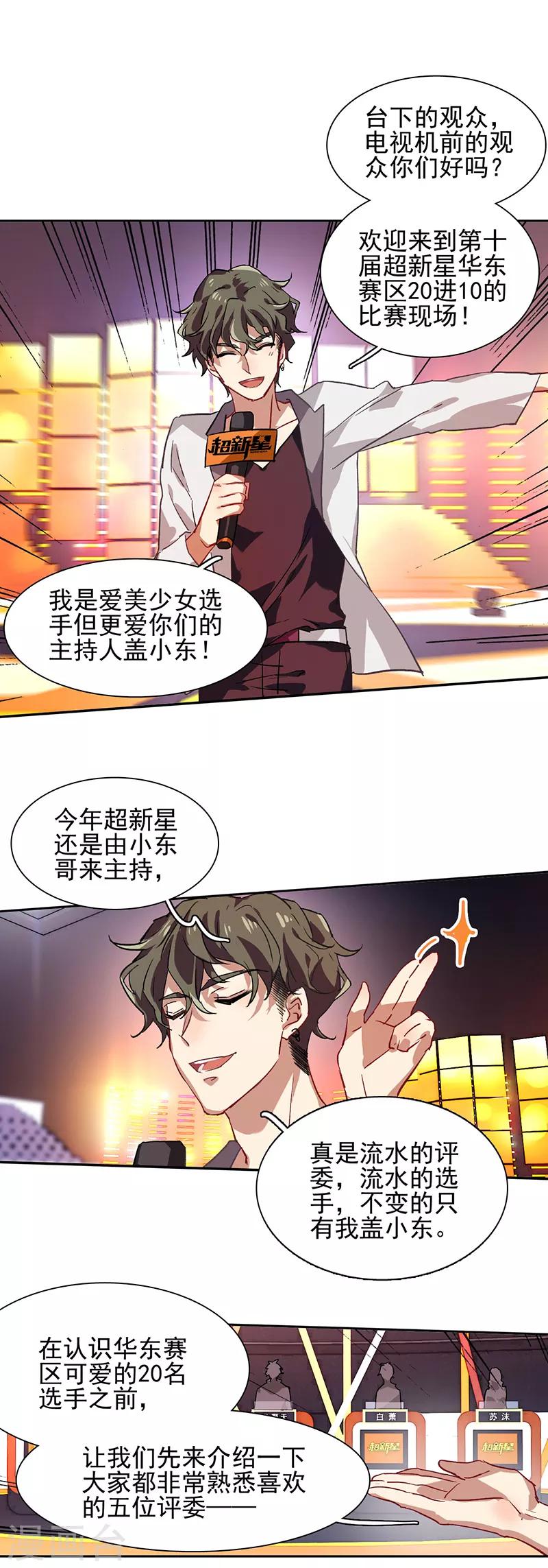 第51话-第52话