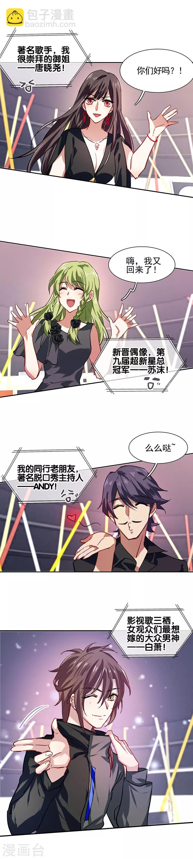 第51话-第52话