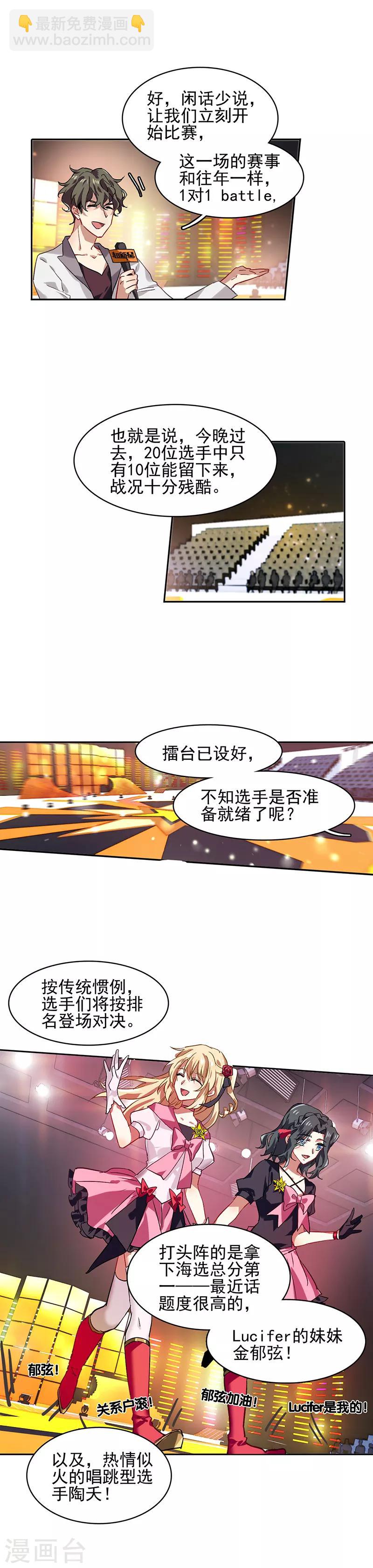 第51话-第52话