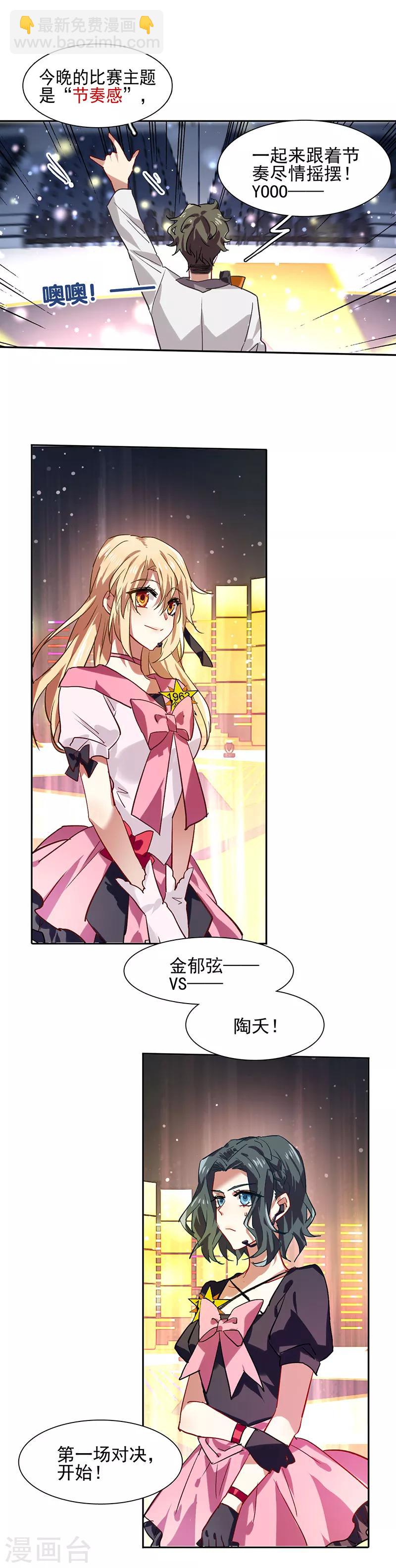 第51话-第52话