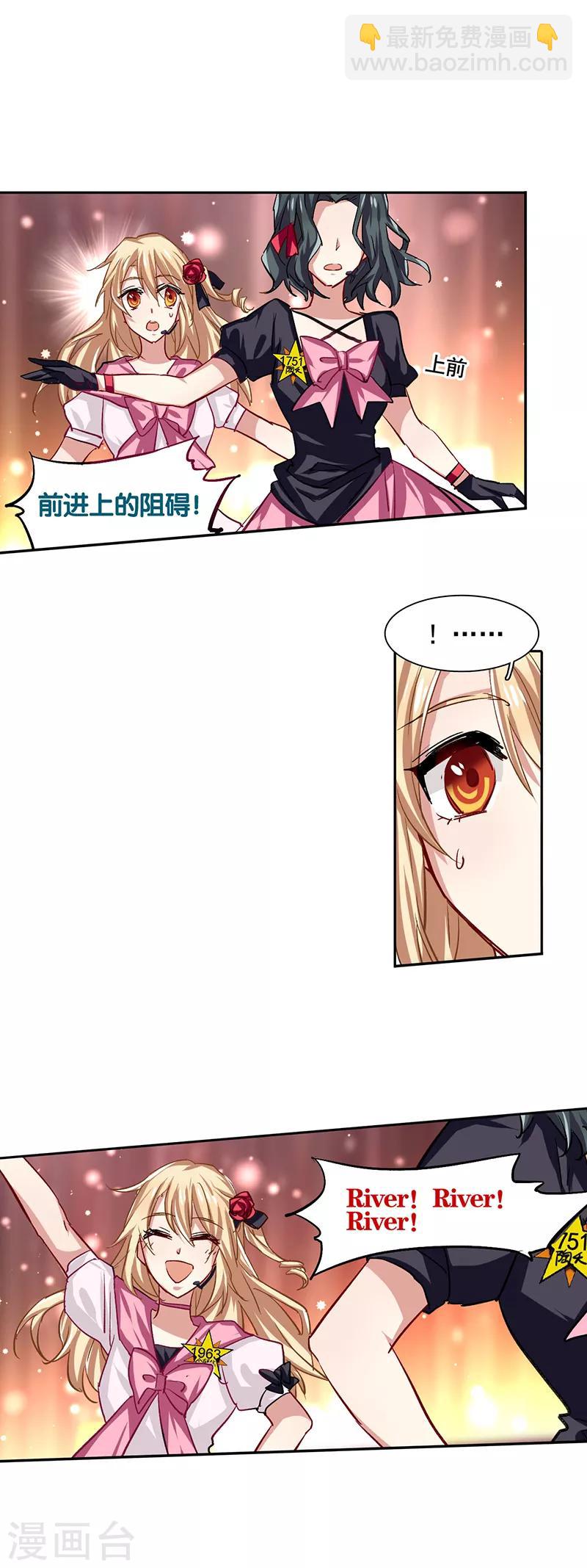 第51话-第52话