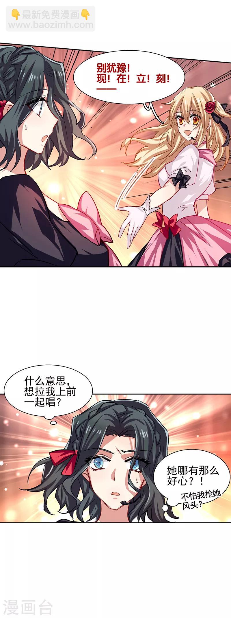 第51话-第52话