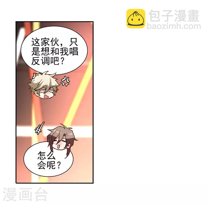 第53话-第54话