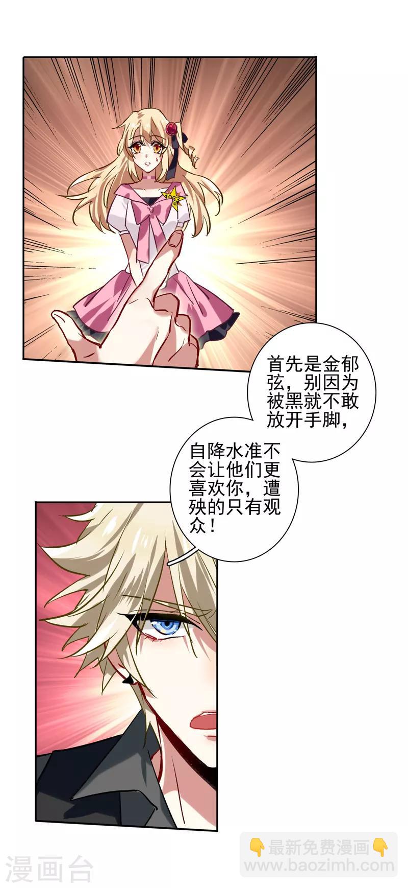 第53话-第54话