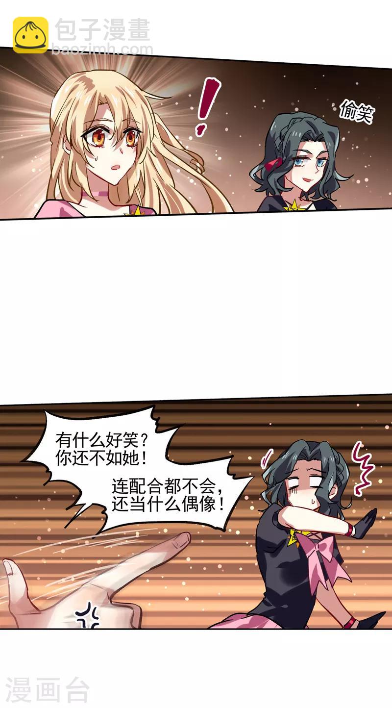 第53话-第54话