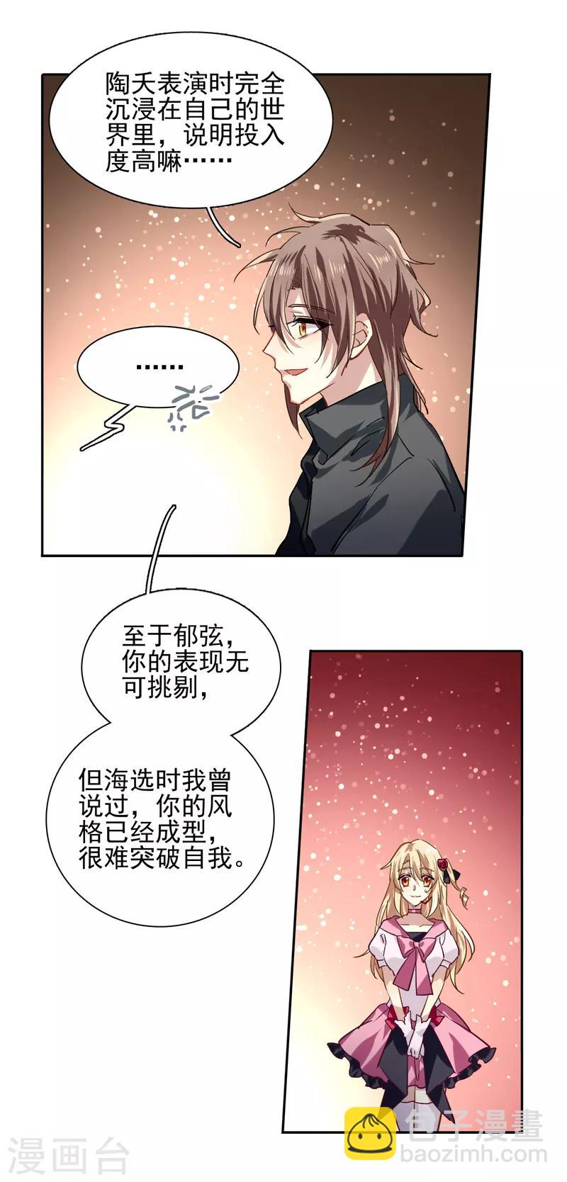 第53话-第54话