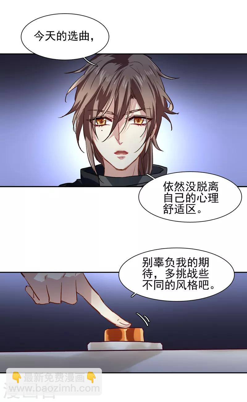 第53话-第54话