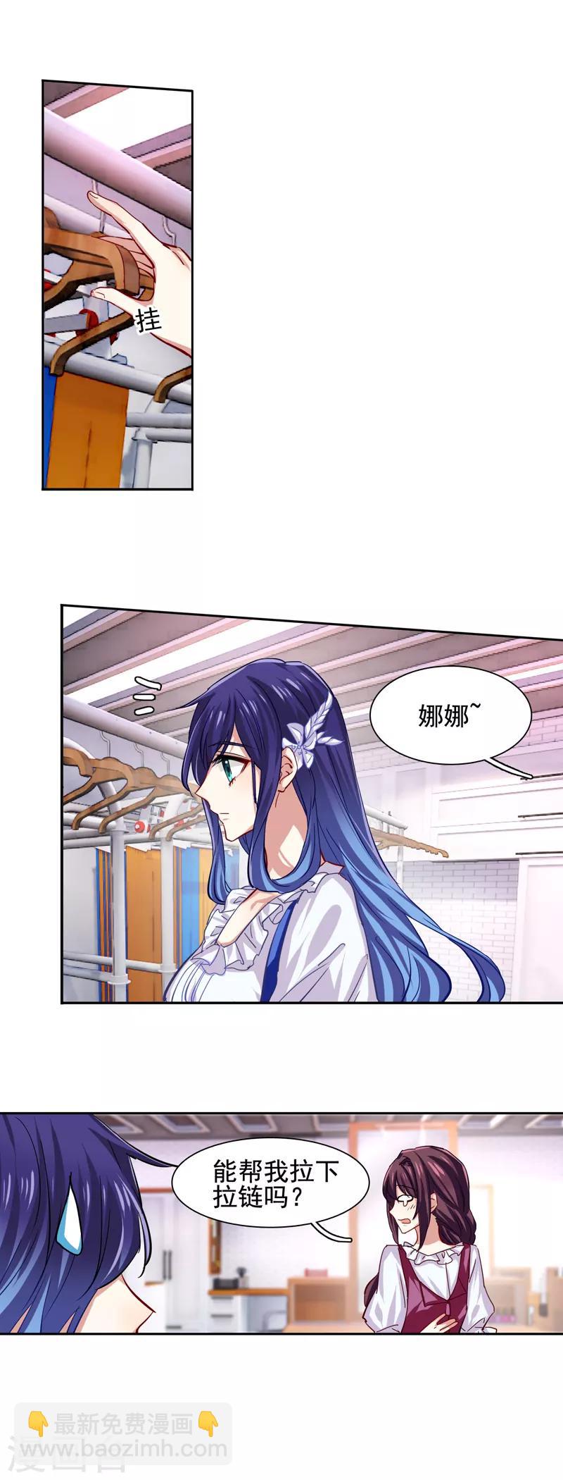 第55话-第56话