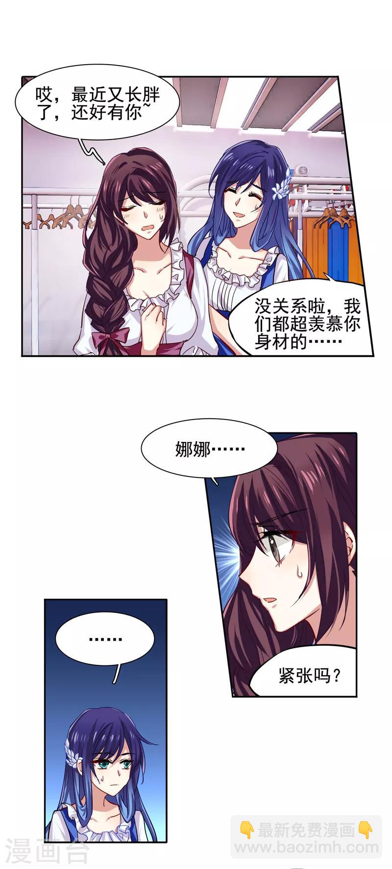 第55话-第56话