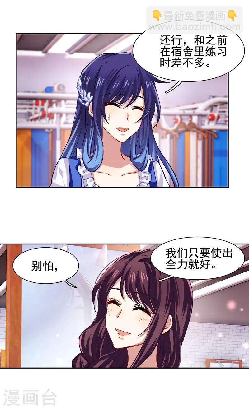 第55话-第56话