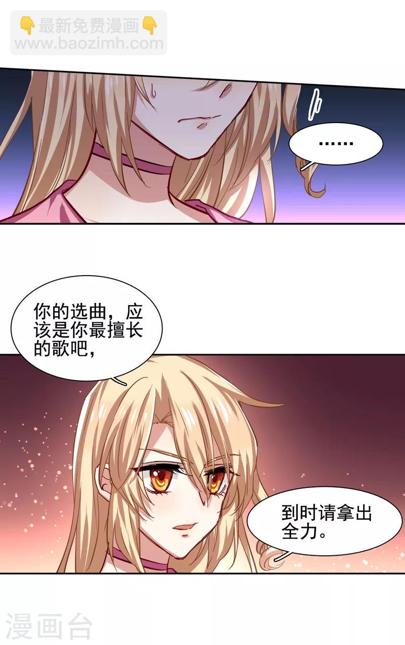 第55话-第56话
