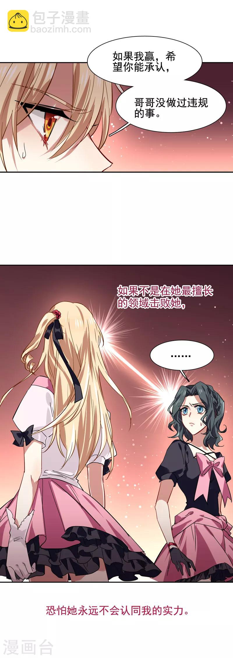 第55话-第56话