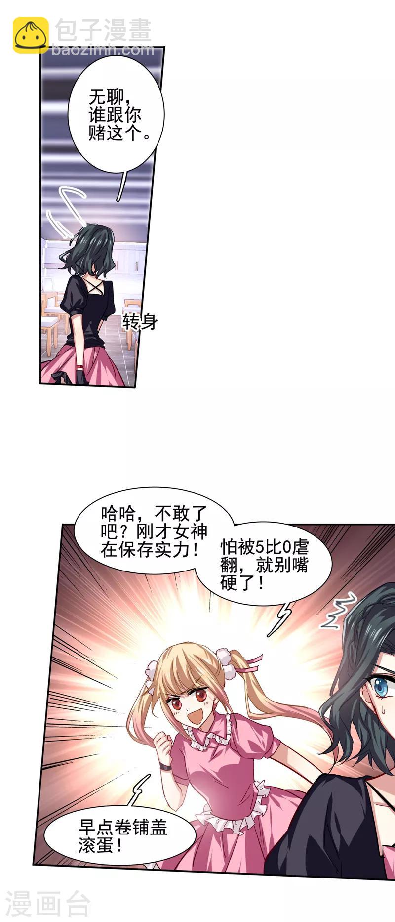 第55话-第56话