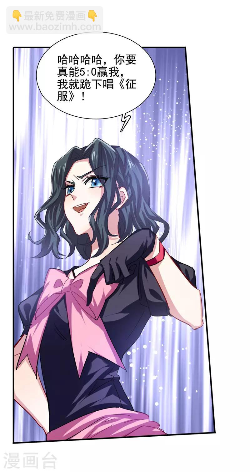 第55话-第56话