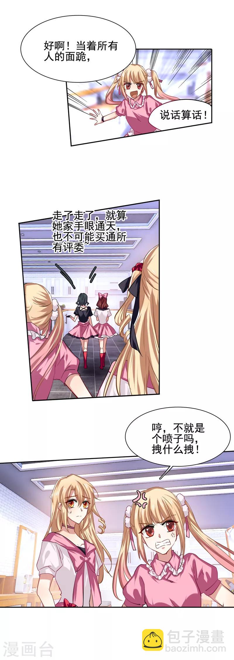 第55话-第56话