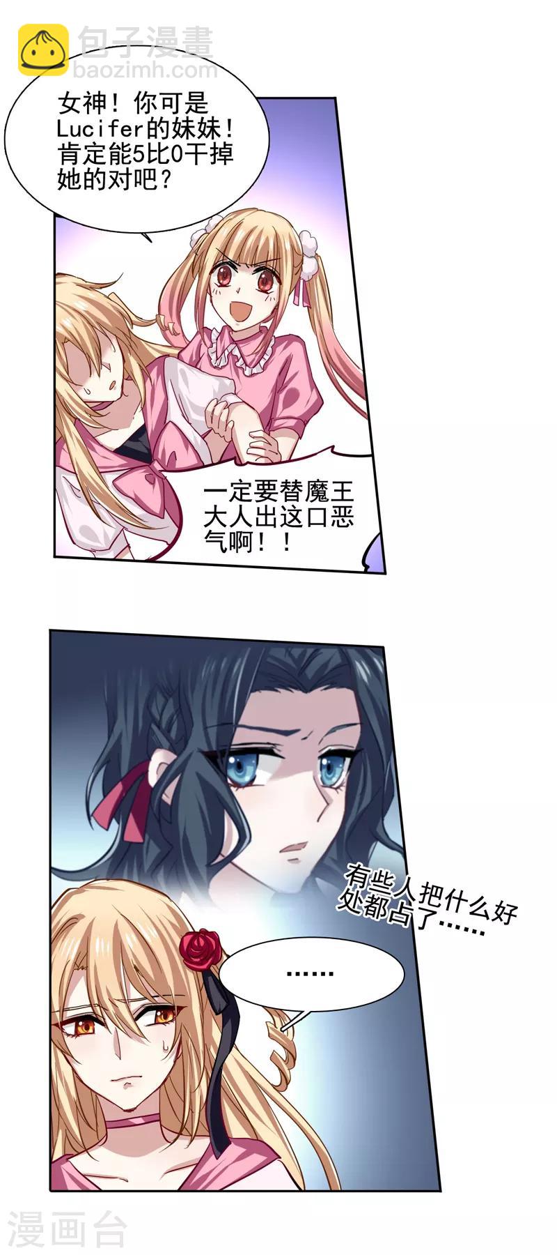 第55话-第56话