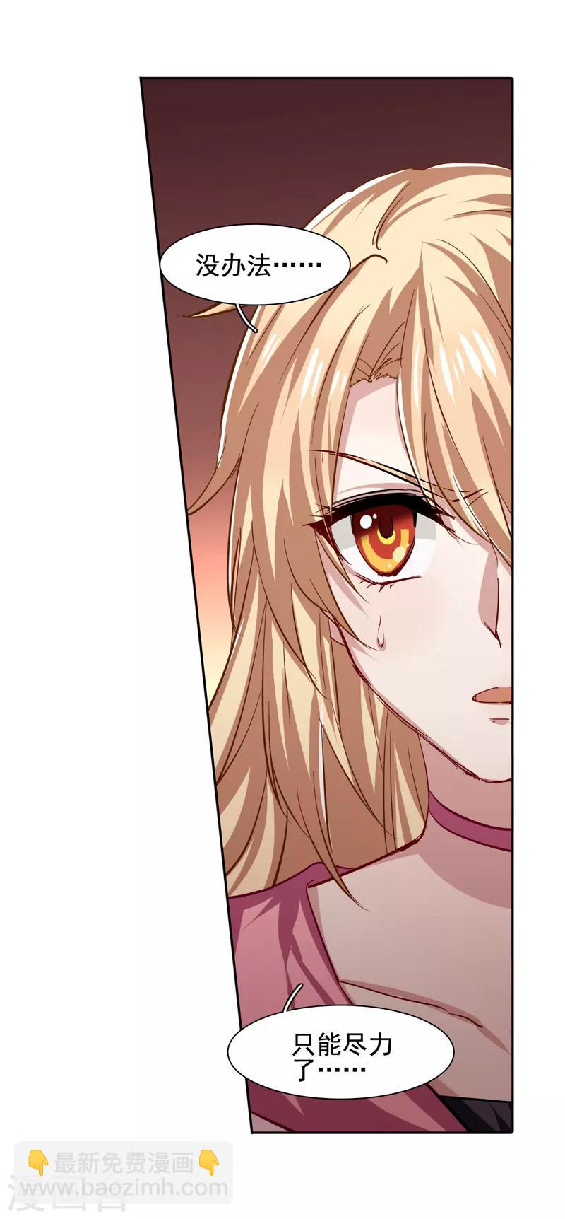 第55话-第56话