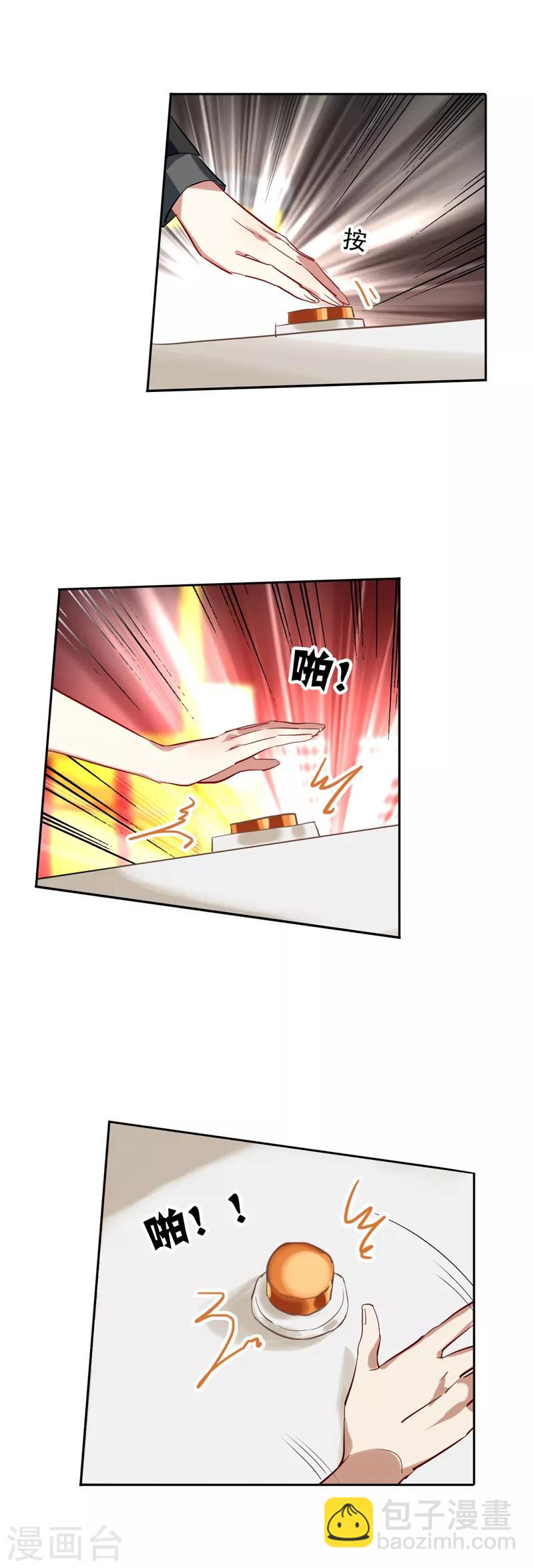 第57话-第58话