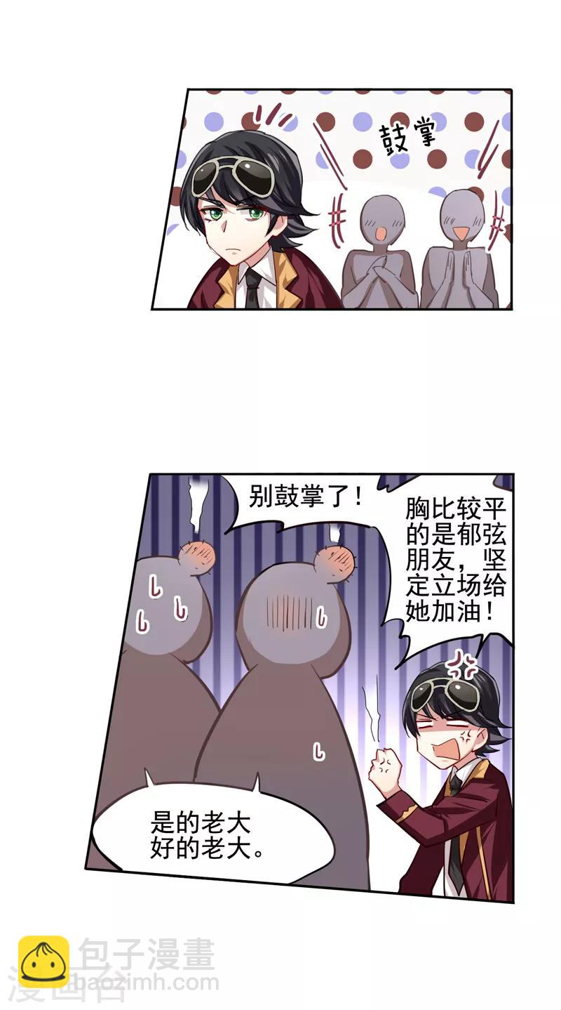 第57话-第58话