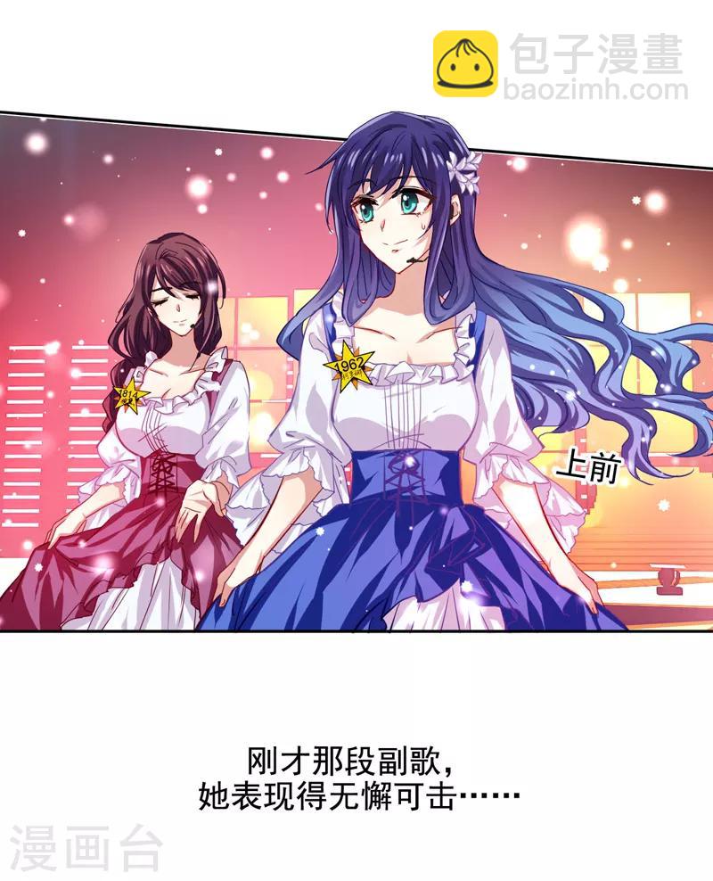 第57话-第58话