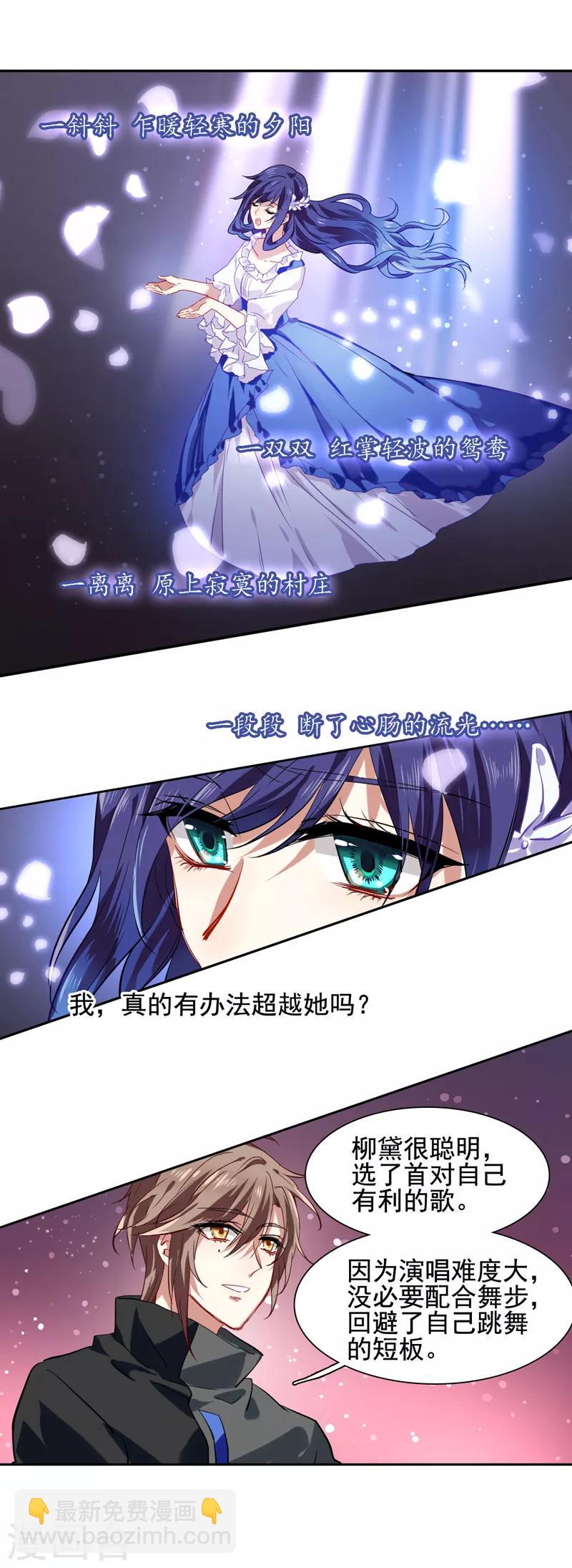 第57话-第58话