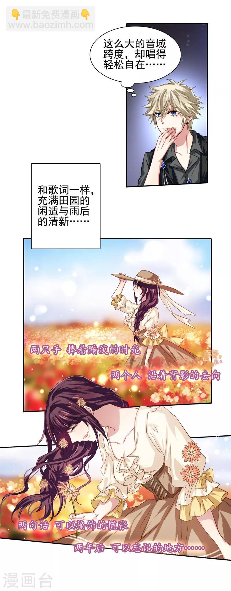 第57话-第58话