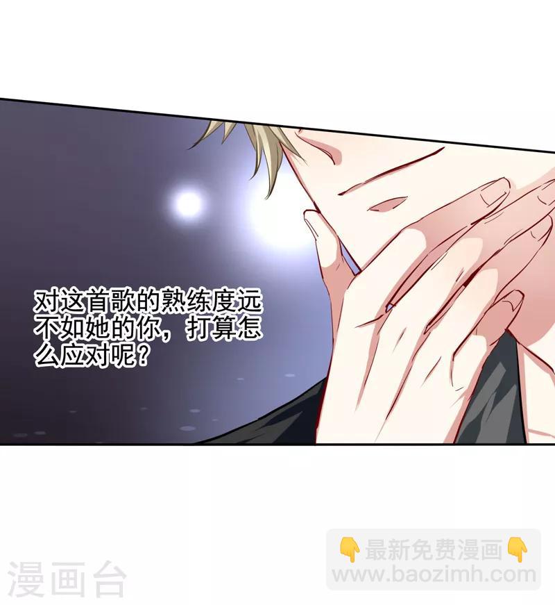 第57话-第58话