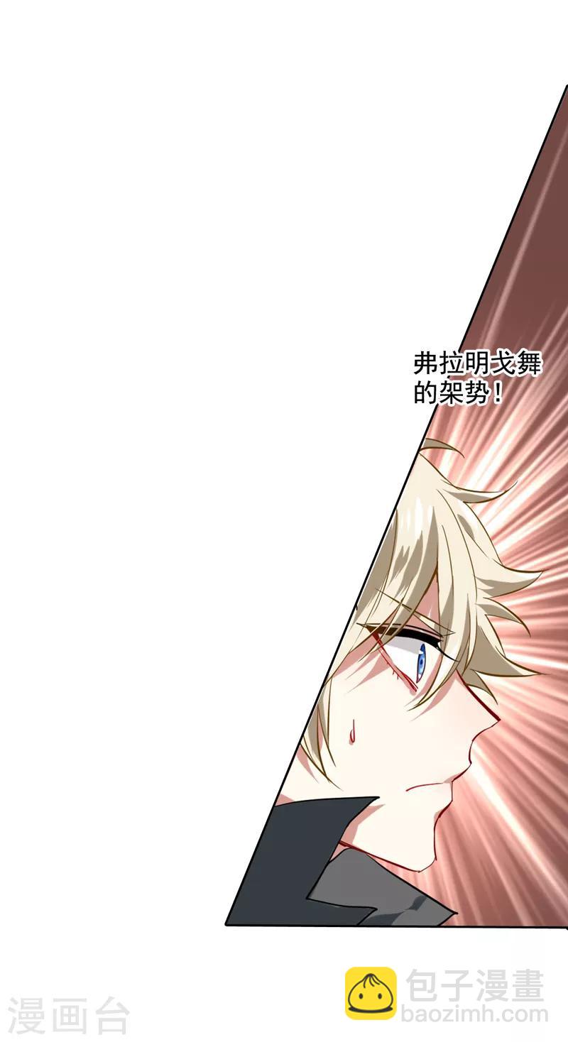 第57话-第58话
