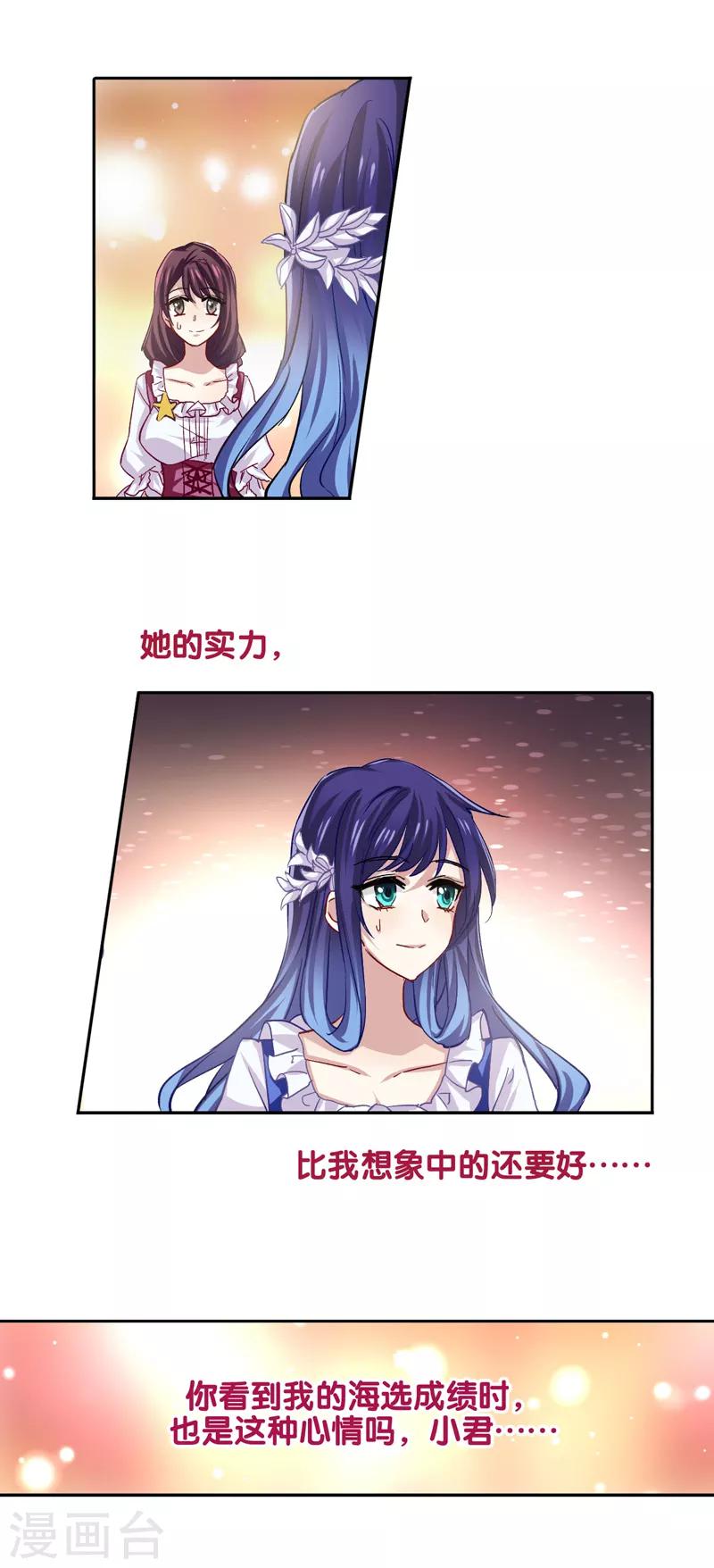 第59话-第60话