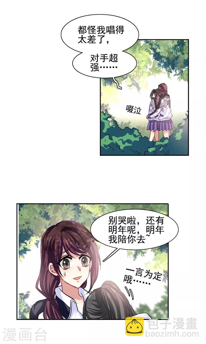 第59话-第60话