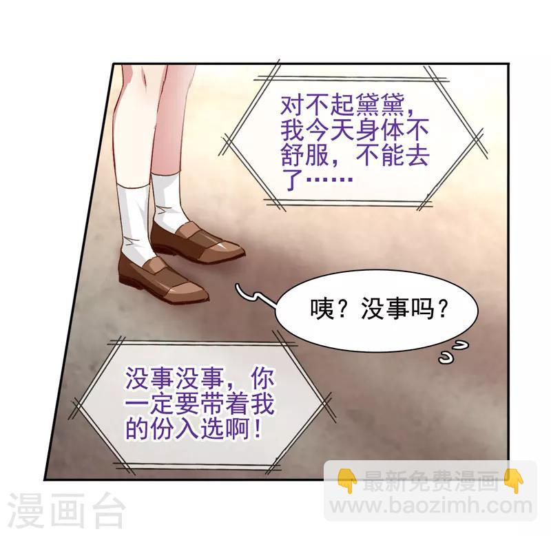 第59话-第60话