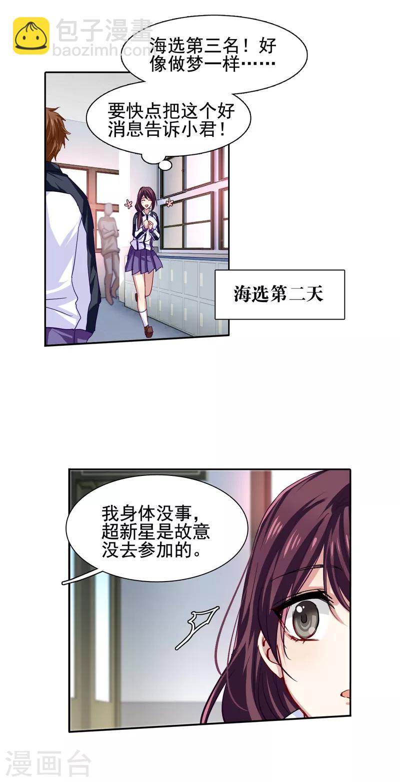 第59话-第60话