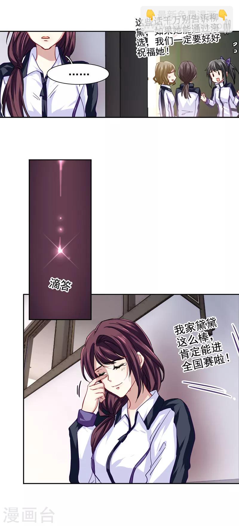 第59话-第60话