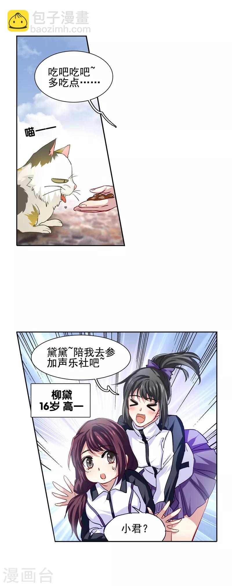 第59话-第60话
