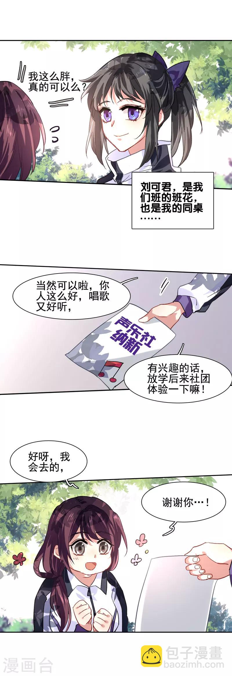 第59话-第60话