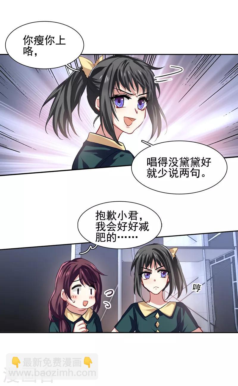 第59话-第60话