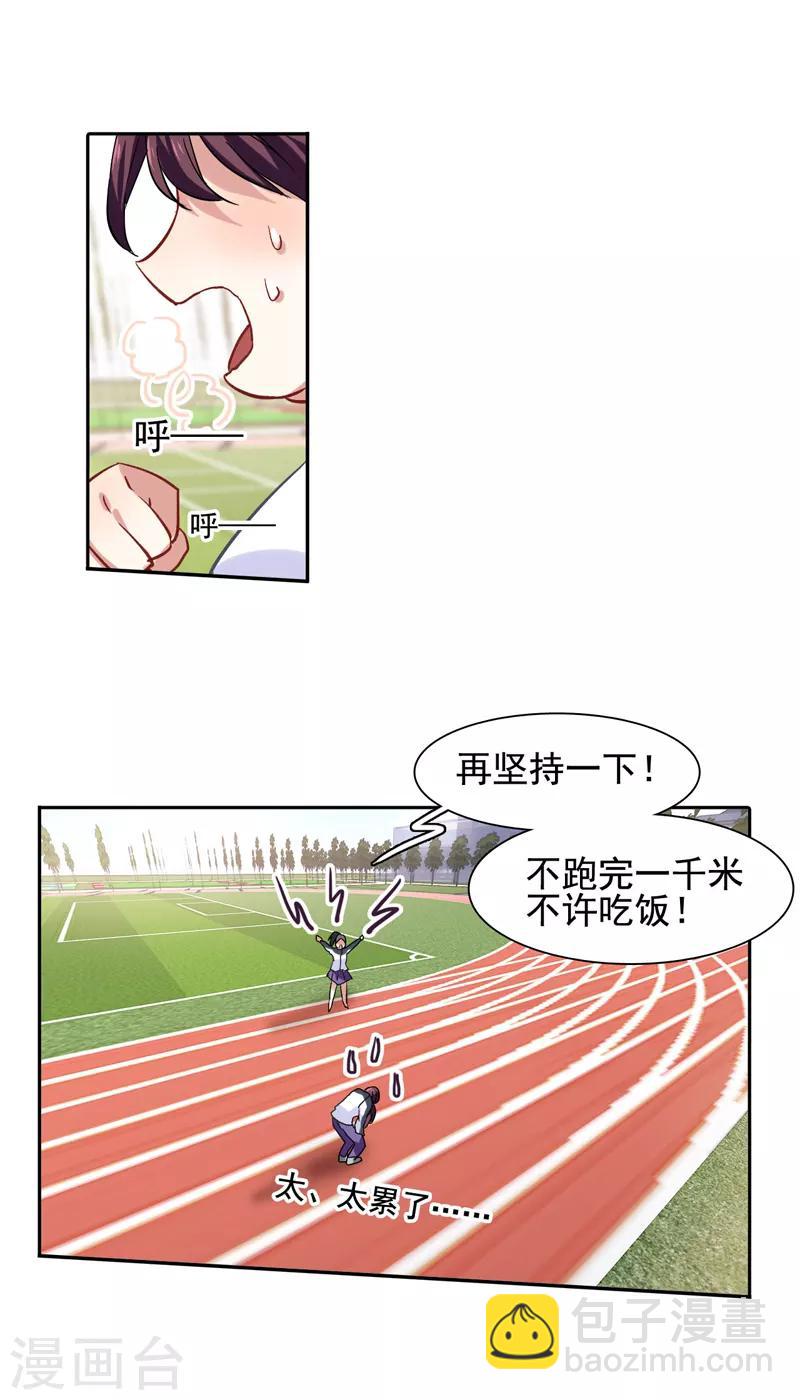 第59话-第60话