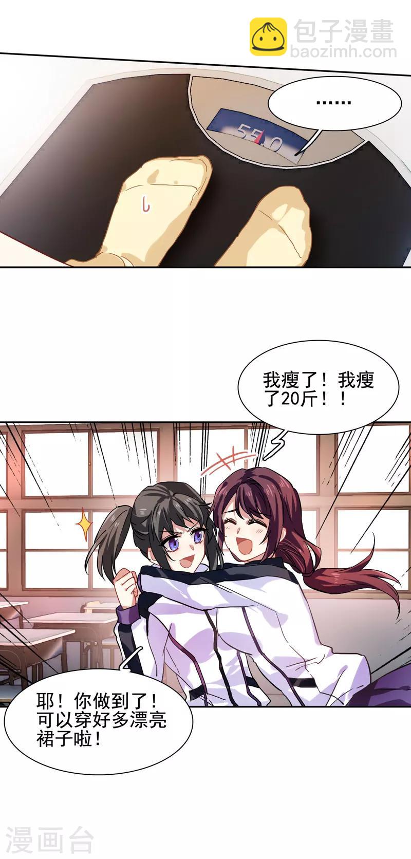 第59话-第60话