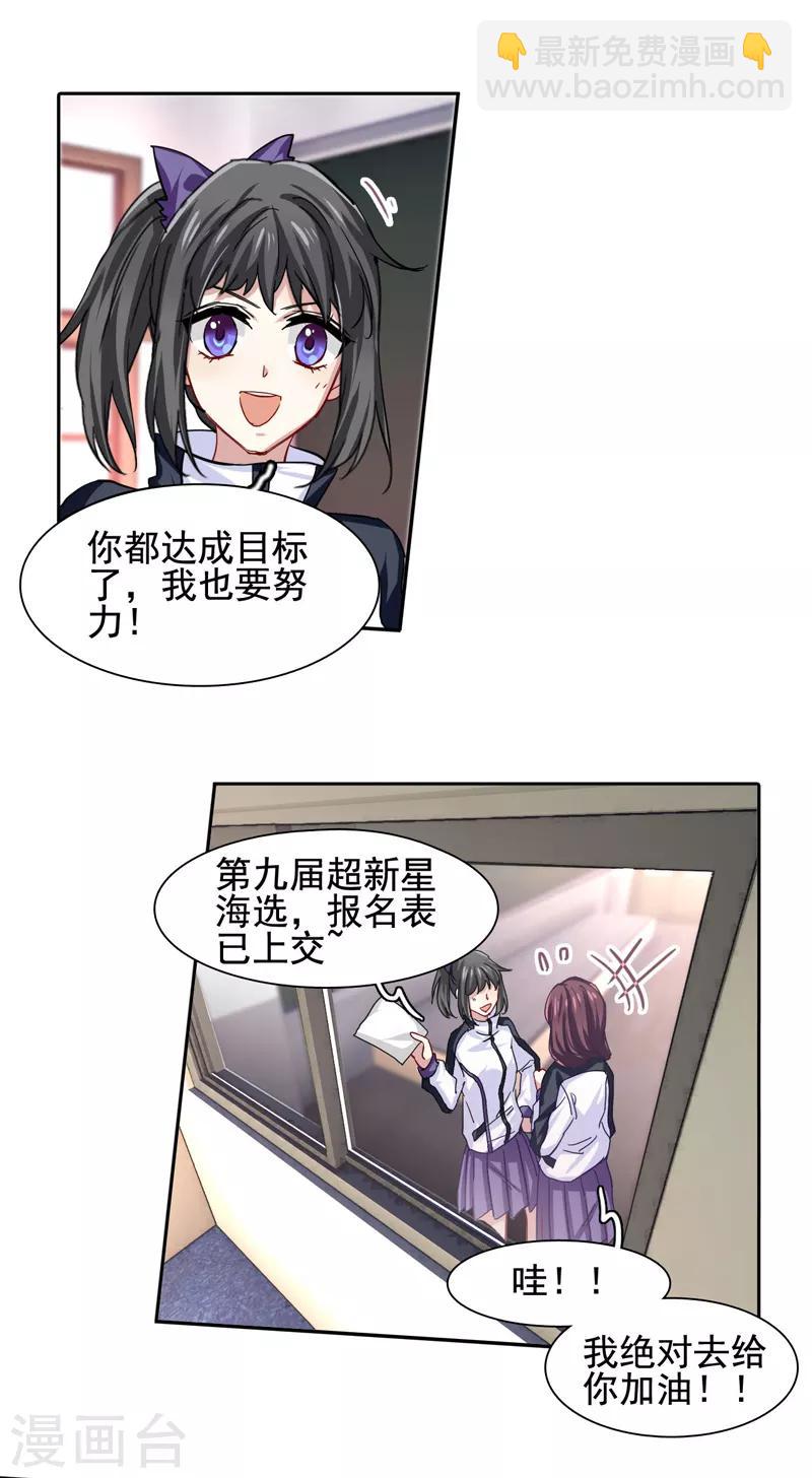 第59话-第60话