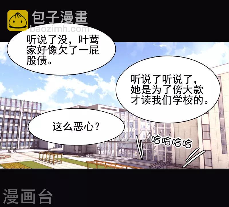 第61话-第62话