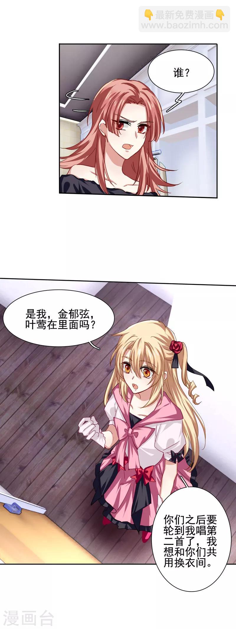 第61话-第62话