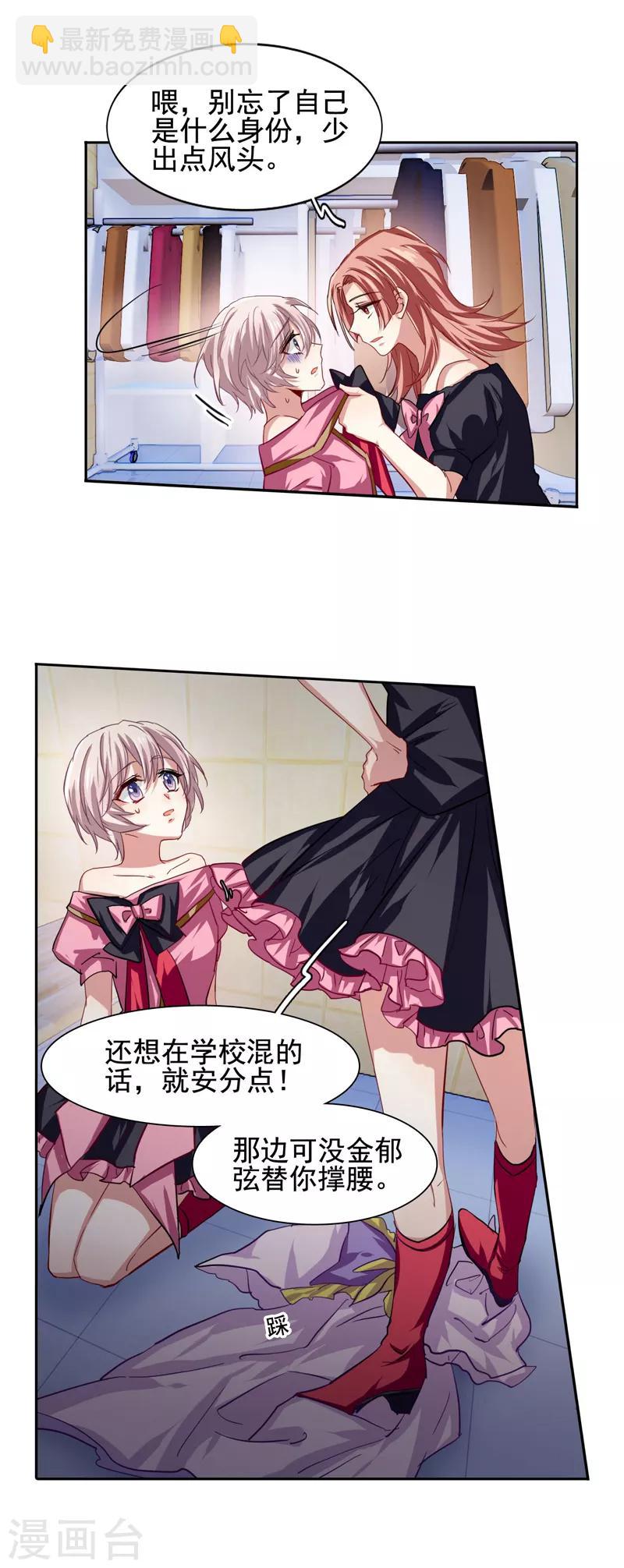 第61话-第62话