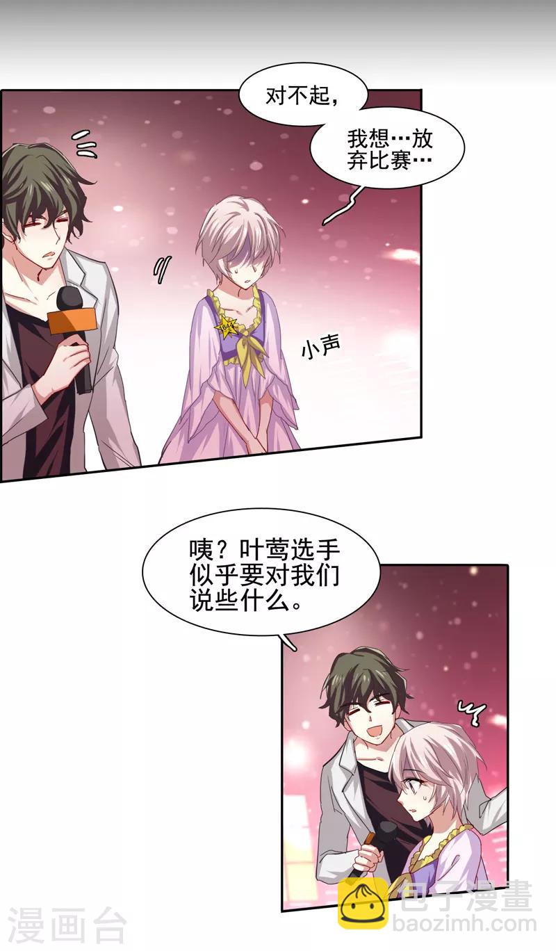 第63话-第64话