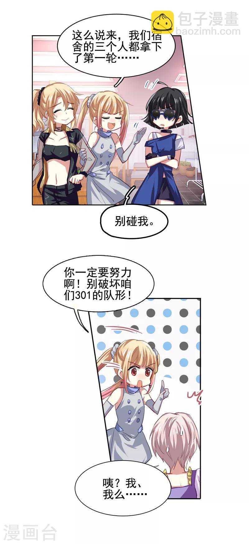 第63话-第64话