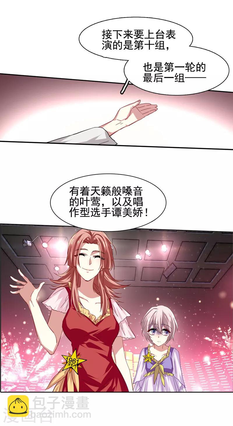 第63话-第64话