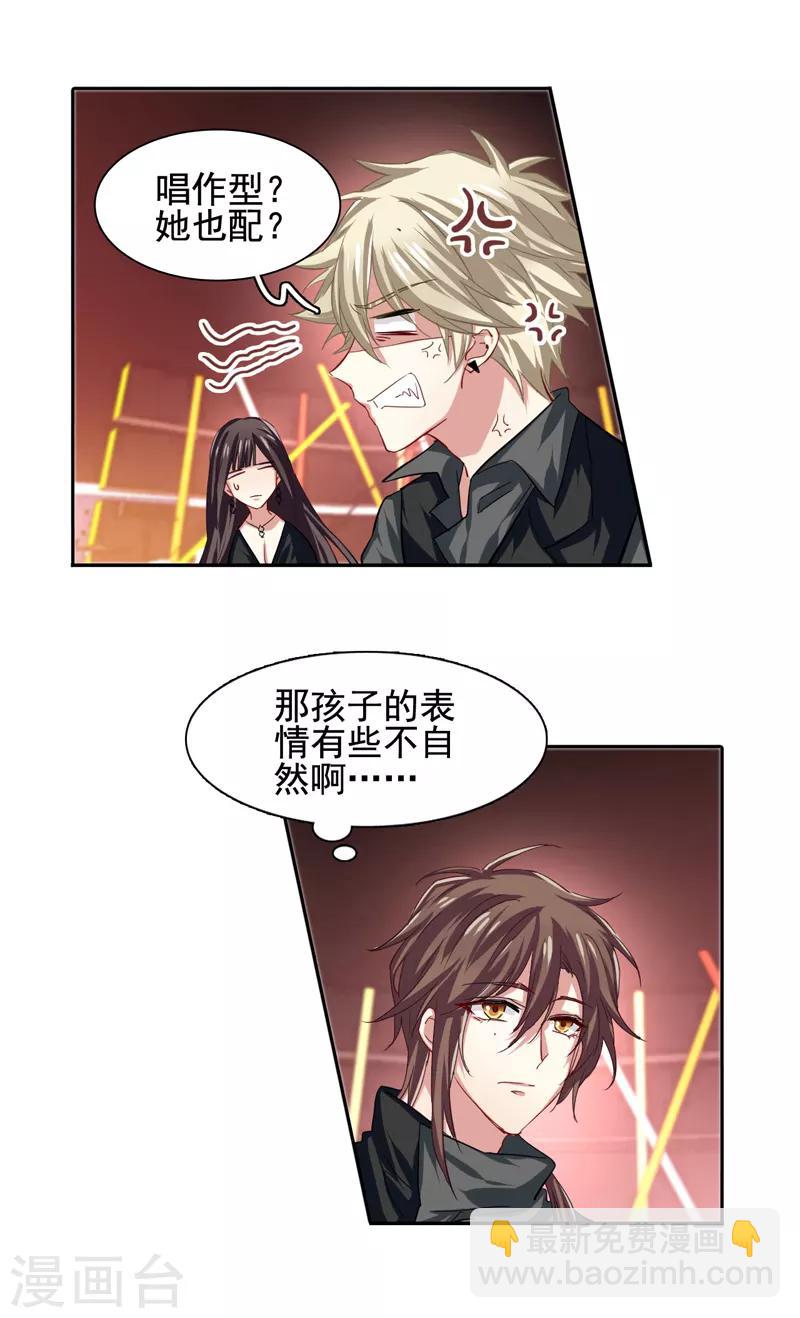 第63话-第64话
