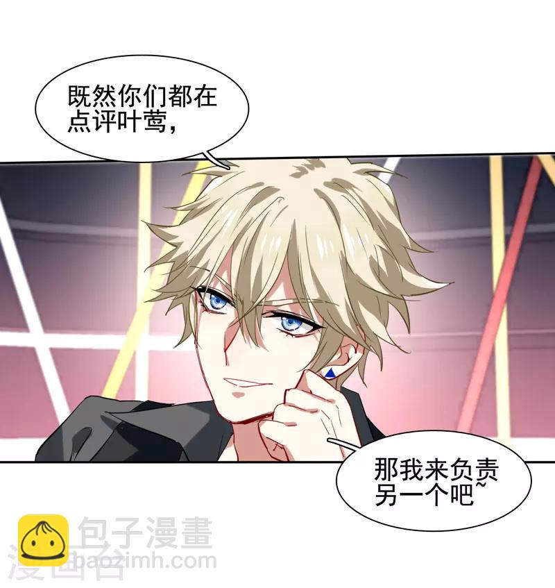 第65话-第66话