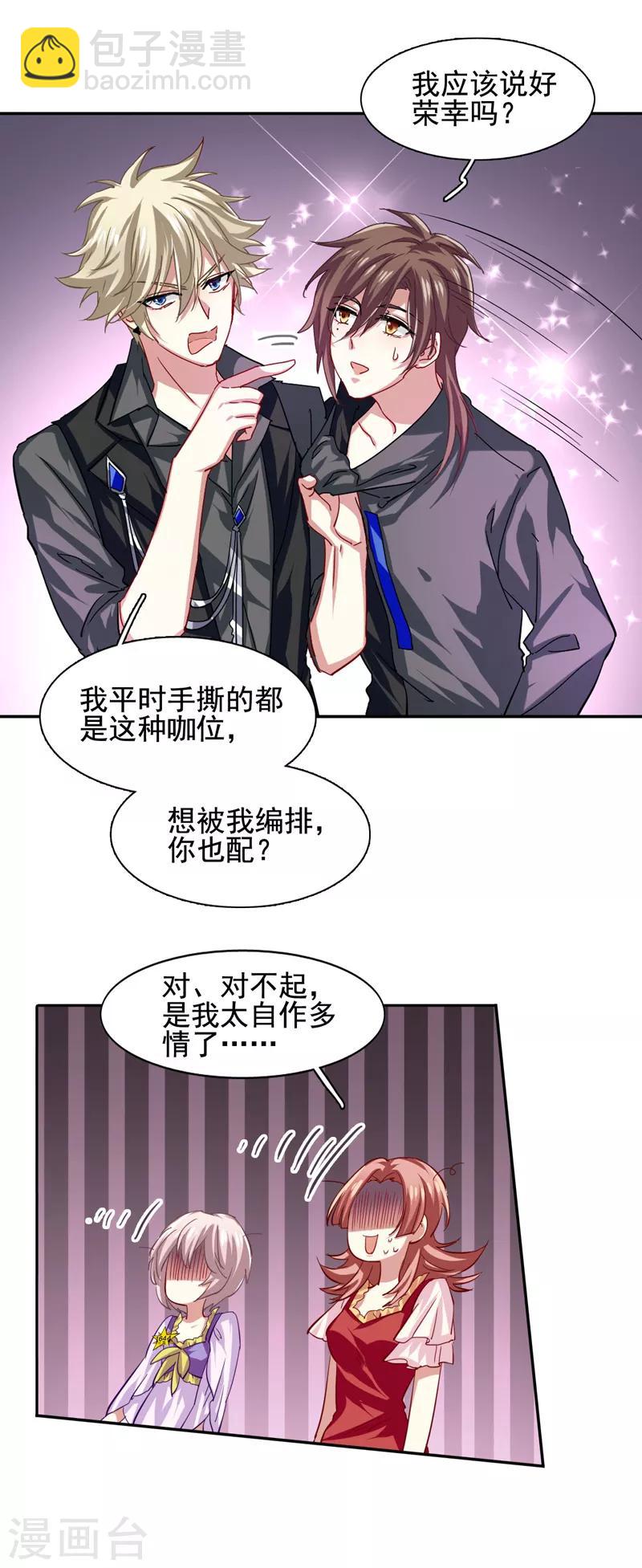 第65话-第66话